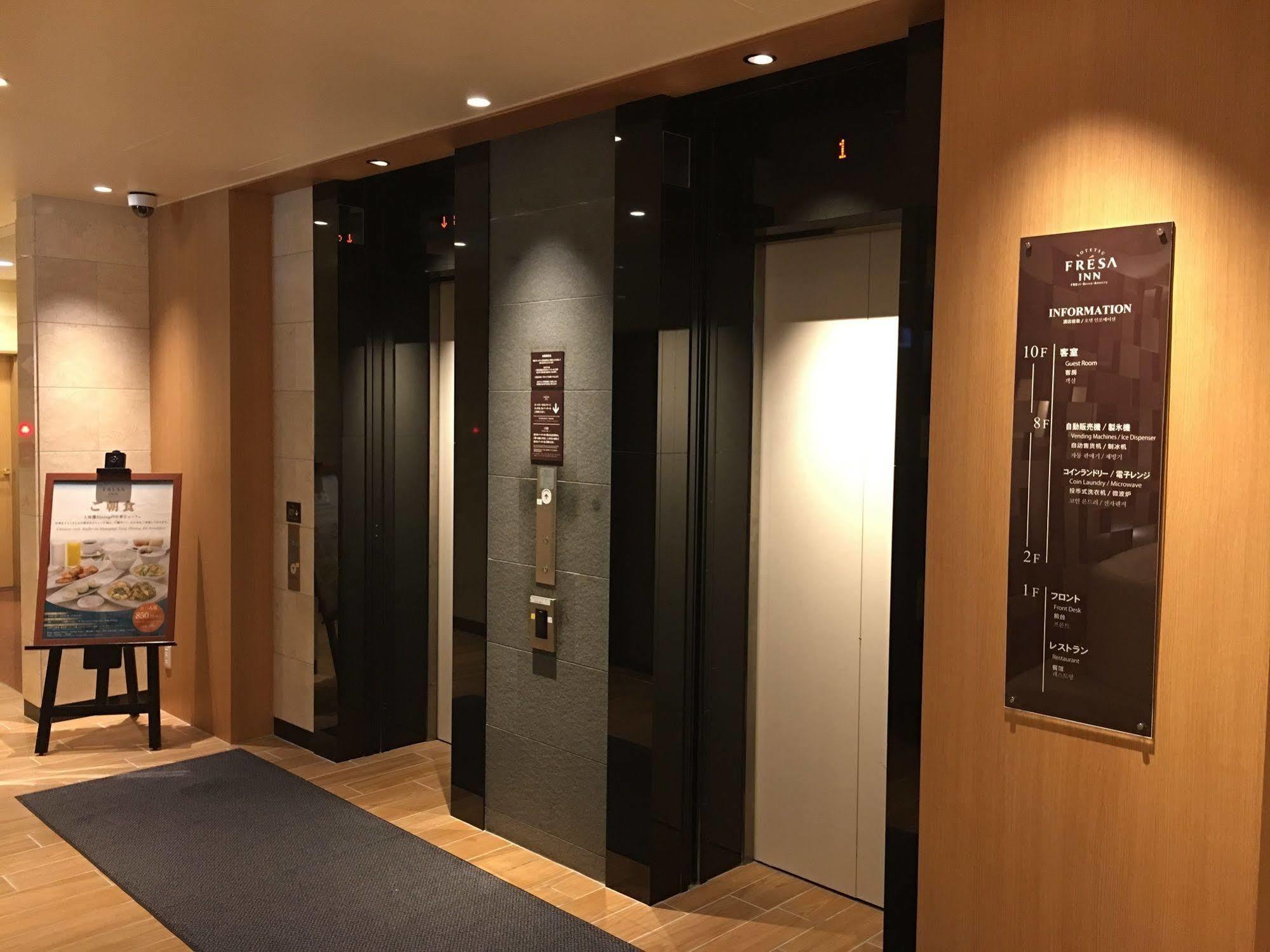 Sotetsu Fresa Inn Tokyo Tamachi Zewnętrze zdjęcie